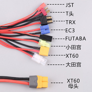 Multi Function 8 In 1 Battery <b>Charging</b> <b>Cable</b> Adapter For Rc Drone Fixed Wing Aircraft With Multiple Plug Connectors - Product Image 5