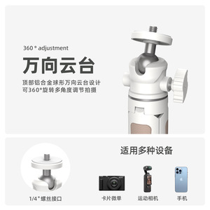 Table <b>Tripod</b> Aluminum Alloy 3 Section Portable Knob Lock For Digital Camera - Product Image 2