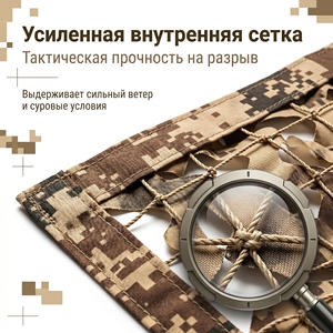 <span class=keywords><strong>Filet</strong></span> de <span class=keywords><strong>camouflage</strong></span> numérique désertique, tissu enduit <span class=keywords><strong>anti</strong></span>-infrarouge, résistant aux <span class=keywords><strong>UV</strong></span> et <span class=keywords><strong>anti</strong></span>-vieillissement pour utilisation extérieure dans les zones désertiques difficiles - Product Image 4