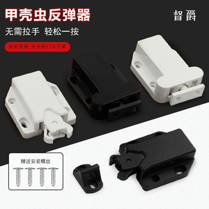 Loquet magnétique à ressort pour porte d'armoire, en plastique ABS, à pousser, fixation murale, durable, design minimaliste - Product Image 5