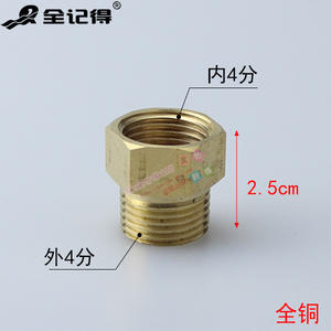 Adaptador de Rosca Macho/Hembra de Cobre/Acero Inoxidable con Conector de Extensión Recto de 2/3/4/6 Puntos - Product Image 6