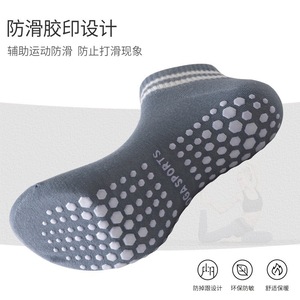 Yoga Sports Non-Slip Socks With Grip Sole For Yoga Pilates And Dance Activities Solid Color Breathable Cotton Blend Socks - Product Image 3