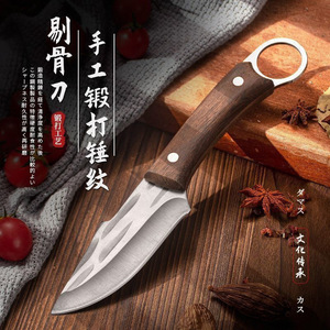 Hand-forged small <b>knife</b> with chicken wing wood <b>handle</b>, meat <b>knife</b>, outdoor camping <b>knife</b>, ring <b>knife</b>, <b>boning</b> <b>knife</b>, meat - Product Image 1