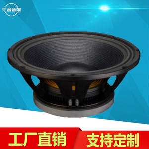 Haut-parleur de scène KTV de bar Huiyin Factory, subwoofer 18 pouces 1200W à aimant externe - Product Image 2