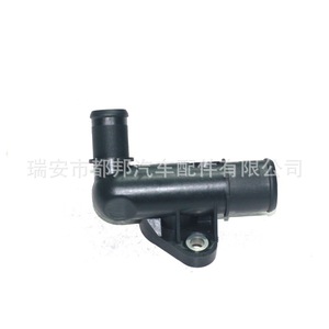 Connecteur de tuyau de liquide de refroidissement Sq-Dubang 961133789 pour Peugeot 405, pièce de rechange pour l'alimentation en eau du véhicule - Product Image 5