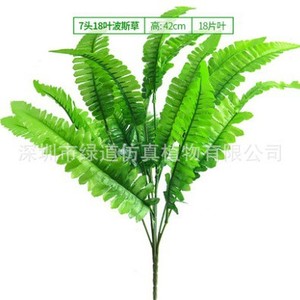 Plante artificielle verte persane Greenway 18 feuilles, 42 cm de haut, végétation bionique décorative d'intérieur pour la maison et le salon - Product Image 1
