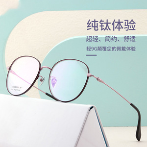 Monturas de Gafas Redondas de Titanio Puro 911, Montura Completa Ligera, Lentes de Resina Unisex, Origen Danyang - Product Image 1