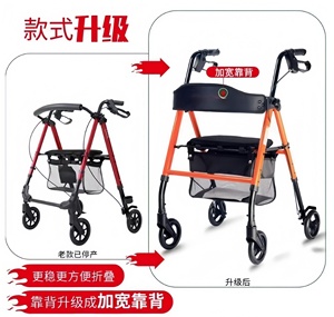 Walking Rollator <b>Walker</b> Mobility Aids <b>Disabled</b> <b>for</b> Elderly Adults Seniors Equipment Tool Adjustable Standing Lightweight Manual - Product Image 6