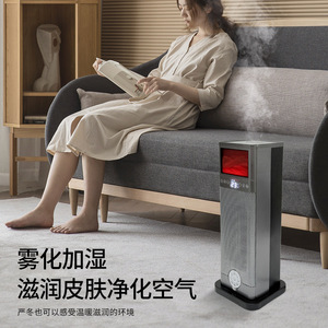 Vertical Electric Heater With Humidifier Fast Heating 11-20 Sqm Room Use - Product Image 1