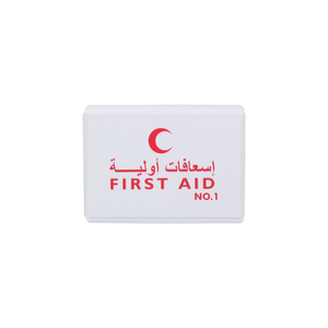 10/-شخص يدوي السلطة الجلود مجموعة الإسعافات الأولية مع أجهزة المساعدات للعمل موقع العمل المنزل-لوازم التدريب الطبي - Product Image 2