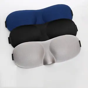 3D睡眠眼罩新款舒适100% 遮光3D仿形旅行睡眠眼罩眼罩