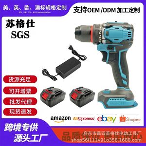 Taladro Eléctrico Mini Sugers de 21 V, 40 Nm de Torque, Dos Velocidades, Inalámbrico, con Batería de Litio, para Uso Doméstico - Product Image 5