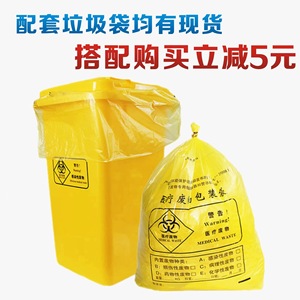 Contenedor de Basura para Exteriores de 100L, 120L, 240L con Pedal y Ruedas, Rectangular, Material PP, para Clasificación de Residuos - Product Image 5