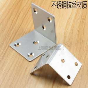 Stainless Steel Angle Bracket 2Mm Thick Right Angle Connector For Cabinet Furniture Hardware Support Bracket - Product Image 4