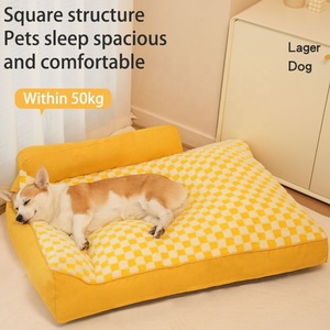 Beirui Designer Plüsch Hund Katze Haustier Betten Komfortable Memory Foam Wasch bar Umwelt freundlich Kunst pelz Luxus Warmes Bett für Haustiere - Product Image 2