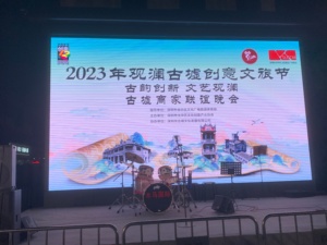 Tấm ngoài trời P10 sân vận động bóng đá chu vi 320*160 mét quảng cáo Màn hình hiển thị Module - Product Image 5