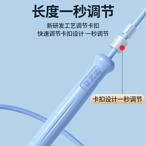 Jump Rope For Elementary Students Speed Jump Rope Professional Fitness Equipment School Sports PP Material - Product Image 5