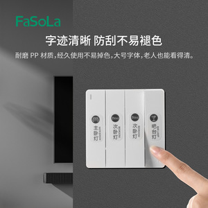 FaSoLa Luminous Switch Sticker <b>Wall</b> Decal <b>Socket</b> Protector Modern Minimalist Home Decor Living Room Bedroom Entryway <b>Cover</b> - Product Image 4