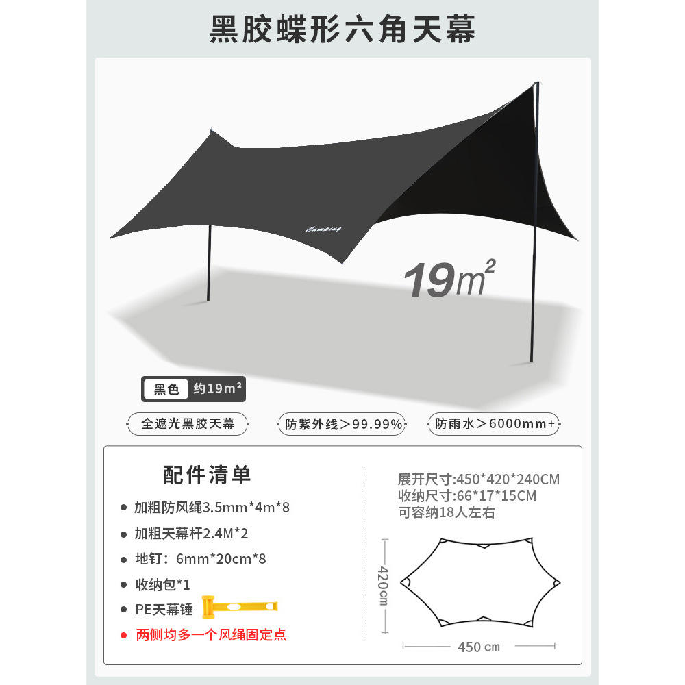 Octagonal silver-coated canopy, off-white