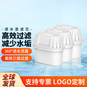 <b>Water</b> Filter Cartridge Activated Carbon Plastic Home Use Replacement For Pitcher - Product Image 2