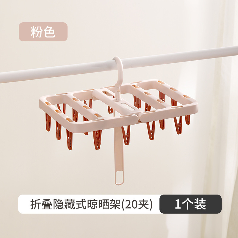 Rosa - 20 clips (apilables)