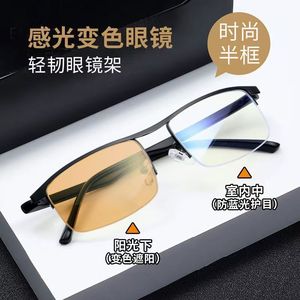 Gafas fotocromáticas para hombre con protección contra la luz azul, antirradiación, montura de plástico y metal, lentes de PC para miopía - Product Image 5