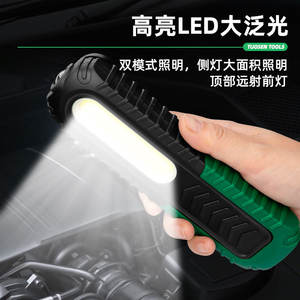 Lámpara de Trabajo LED Tuosen Tools, Recargable, Portátil, Magnética, con Doble Modo de Iluminación, para Reparación de Automóviles, Camping y Uso en Exteriores - Product Image 1