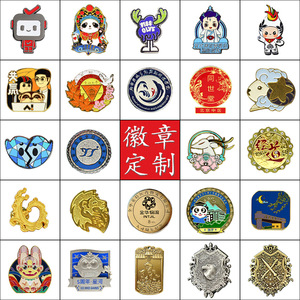 Badges métalliques personnalisés FYJJ, broches de dessin animé, fermoirs papillon en alliage, logos d'entreprise et scolaires, médailles en argent sterling, cadeaux d'affaires - Product Image 1