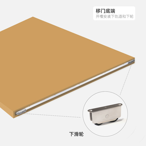 Quincaillerie de porte invisible Betoci Ghost Door avec rail coulissant et amortisseur pour porte coulissante en bois - Product Image 2