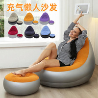 Fauteuil gonflable portable et pliable à coussin d'air, design moderne, idéal pour festivals de musique, camping et plage, siège de relaxation