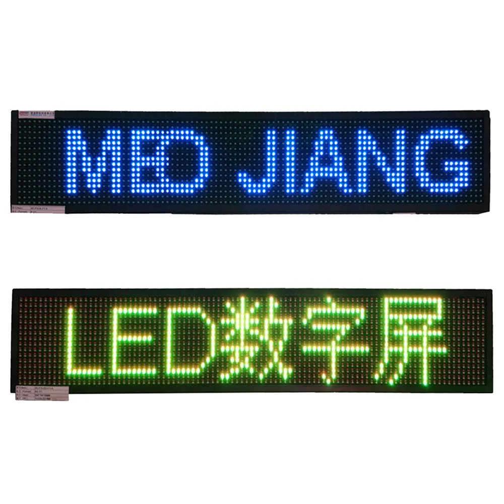 屋外LED車バスLEDディスプレイ広告LEDサインPCコンピュータソフト編集情報スクロールディスプレイLEDボード