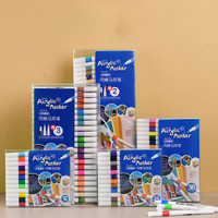 Papeterie scolaire, aquarelle à double pointe, 12, 36, 24, marqueurs d'art à pointe fine, ensemble de peinture, calligraphie, stylo pinceau noir non toxique pour enfants