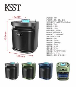 วิทยุพกพา KSST K103 รุ่นให<span class=keywords><strong>ม</strong></span>่ ใช้พลังงานแสงอาทิตย์ ชาร์จไฟได้ พร้อ<span class=keywords><strong>ม</strong></span>ลำโพงบลูทูธ เสาอากาศ ไฟ LED สำหรับใช้งานกลางแจ้ง วิทยุ FM แบบพกพา ลำโพงดีเจ - Product Image 6