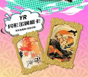 Wanmu Demonslayered Collection Cards Booster Box Japan Anime DS Cartas Coleccionables Juegos de Mesa Cartas Intercambiables Regalos para Aficionados - Product Image 4
