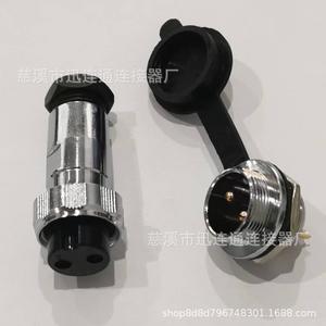 Conector de Aviación Impermeable GX20 de 12 Pines, Enchapado en Oro, Aleación de Cobre y Zinc, Conector DC - Product Image 5