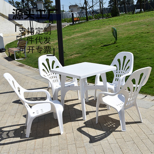 Outdoor Garden <b>Set</b> <b>Plastic</b> Table And Chairs 4 Seater Durable Contemporary Design For <b>Patio</b> Or Park Use - Product Image 1