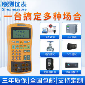 Calibrador de Procesos Multifuncional de Alta Precisión con Pantalla LCD, Calibrador de Lazo, Termopar, Generador de Señales de Temperatura RTD - Product Image 4