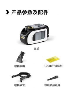 Wireless Portable <b>Sofa</b> Carpet <b>Cleaner</b> Household Fabric Washing Upholstery Spill Spot <b>Cleaner</b> Customized <b>Steam</b> <b>Cleaners</b> - Product Image 2