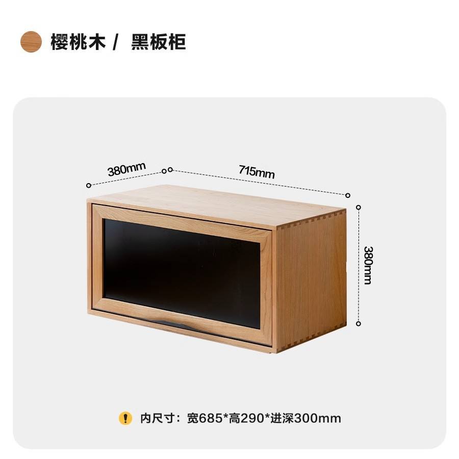 Meuble tableau noir en bois de cerisier