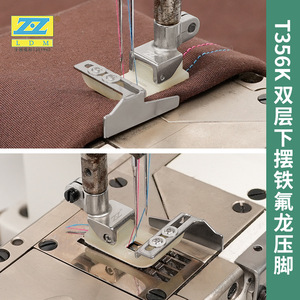 Prensatelas de doble capa Ldm T356K con base de teflón para máquina de coser, para dobladillos y posicionamiento de puños. - Product Image 4