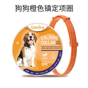 불안 감소 스트레스 애완 동물 용품 고양이 애완 동물을위한 진정 고리 - Product Image 6