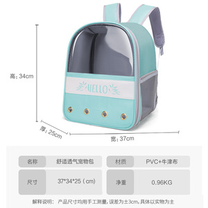 Mochila Transparente para Mascotas, Material Oxford PU, Gran Capacidad para Gatos y Perros, Diseño Plegable - Product Image 2
