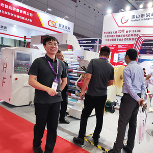 Rewinder <span class=keywords><strong>de</strong></span> découpe <span class=keywords><strong>de</strong></span> films et <span class=keywords><strong>de</strong></span> bandes populaires en Chine Exposition récente Vente à chaud à Ciudad <span class=keywords><strong>De</strong></span> Mexico/Guadalajara/Monterrey/Leon/Puebla - Product Image 6
