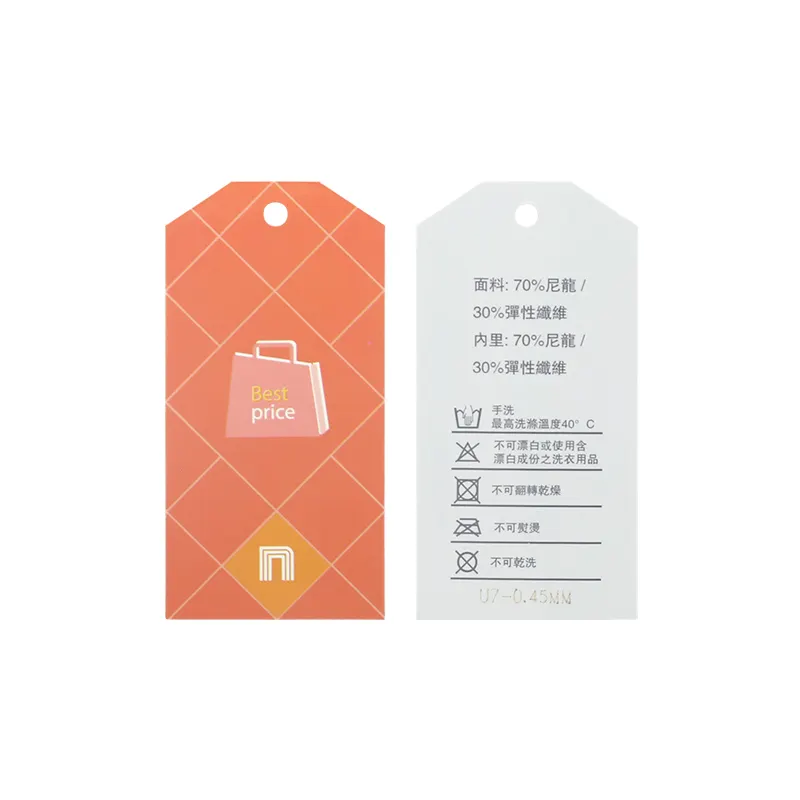 Heat transfer qr code uv security clothing store tag rfid for clothes