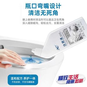 Limpiador de inodoros Star Home 500g, potente quitamanchas para la limpieza del baño - Product Image 4