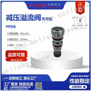 Válvula Reductora de Presión Pilotada Shanghai Mailer PPDB8 1/2 pulg. Salida, Control de Flujo de Productos Petrolíferos, Tipo Rápido - Product Image 5