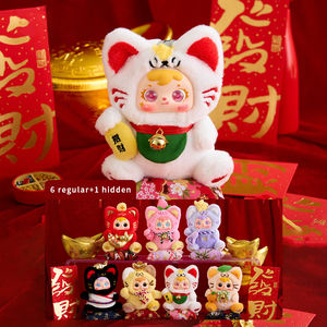 Figura Coleccionable de Peluche de Gato de la Fortuna de Ocho Direcciones, Samuel, Caja Sorpresa, Juguete de Caja Sorpresa Diseñado para Regalos Promocionales al por Mayor - Product Image 5