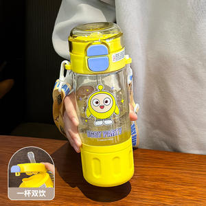 Bouteille d'eau de dessin animé Eggy Party 500 ml avec sangle pour enfants, étudiants, usage scolaire - Product Image 2