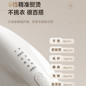 Midea Garment <b>Steamer</b> YGD30K1 1800W 2.2L Water Tank Standing Ironing Machine With Height Adjustment - Product Image 4