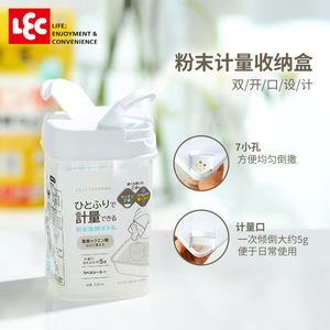 LEC Powder <b>Storage</b> Bottle 230ml With Lid For Travel And <b>Kitchen</b> Use - Product Image 5